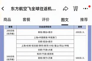 举报实锤！库里用“眼神”招募字母哥 这眼神都拉丝了